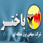 آگهی استخدامی شرکت برق منطقه ای استان کرمان 1394